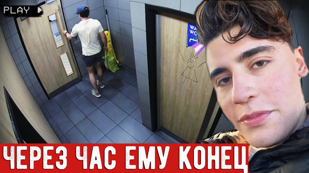 Камера сняла, что натворил этот парень. Его безумный поступок шокировал всю страну.