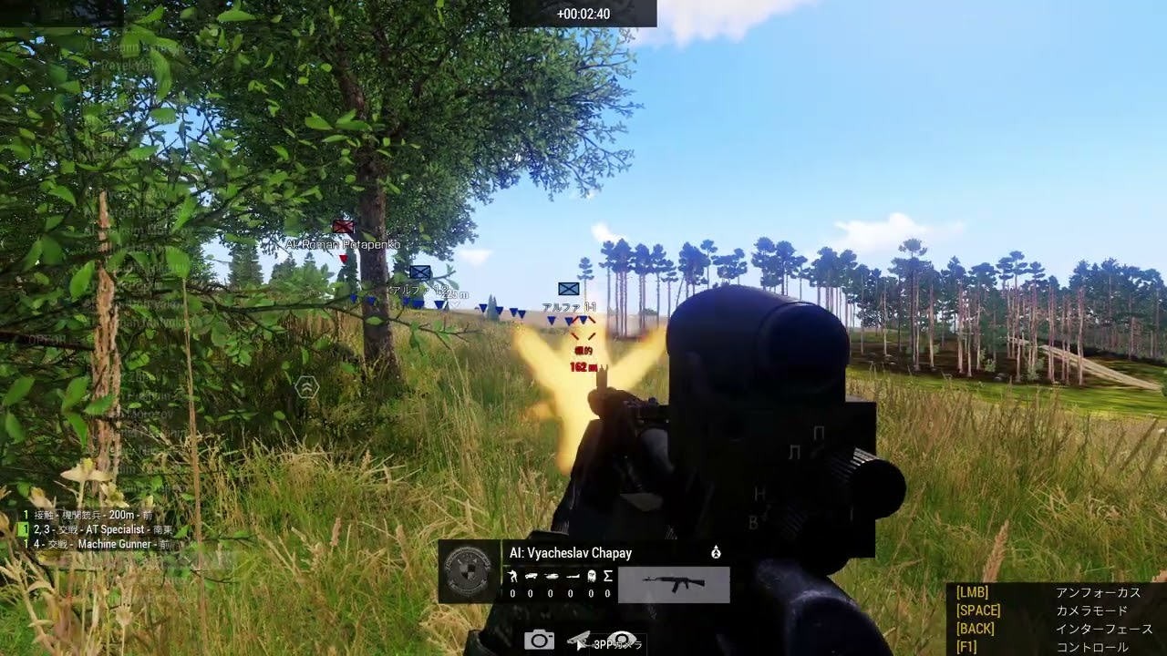AI behavior modification Showcase②