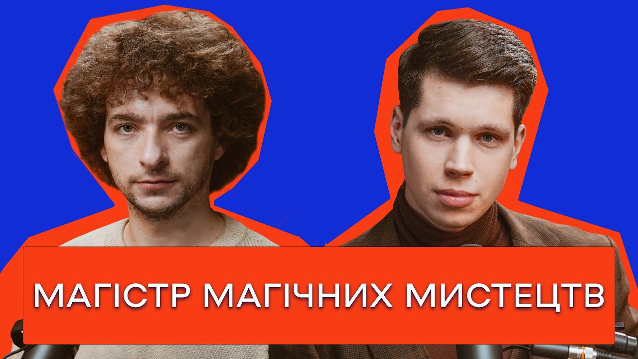 ПРОКАЧКА ПАМ'ЯТІ, ГІПНОЗ, 
