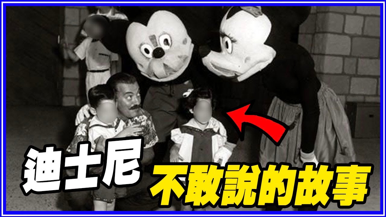 要注意‼️去迪士尼「卻沒帶相機的人」5個樂園靈異事件