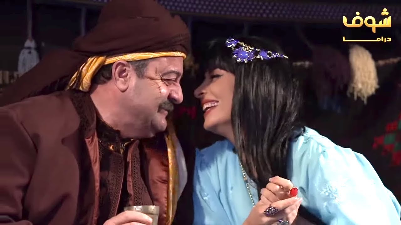 العكيد ابو صخر الصبح بضرب مراجل بالحارة وبالليل سهران مع الحجيات - عطر الشام