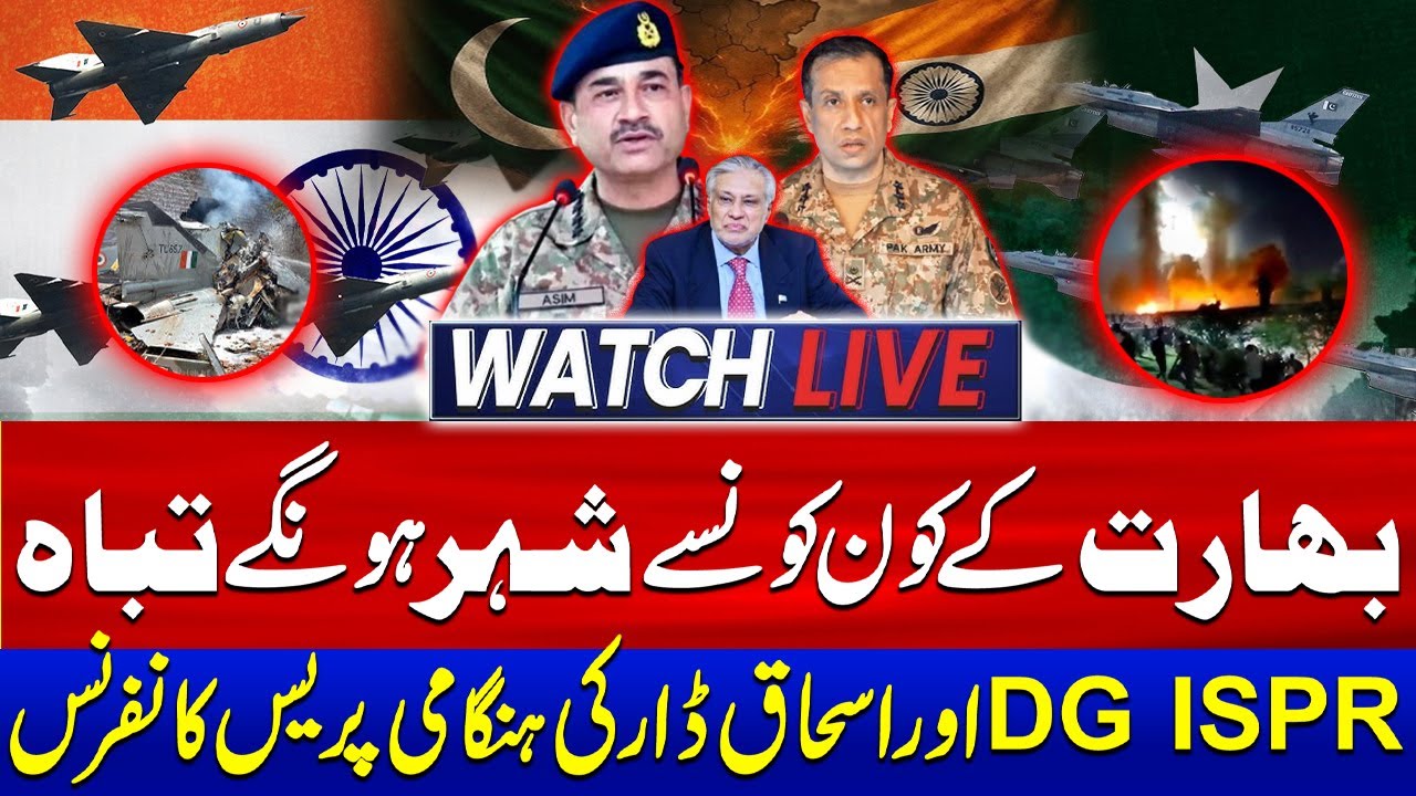 🔴DG ISPR & Ishaq Dar Press Conference | Pak-India War Erupts | Indian Cities on Target? | Samaa TV