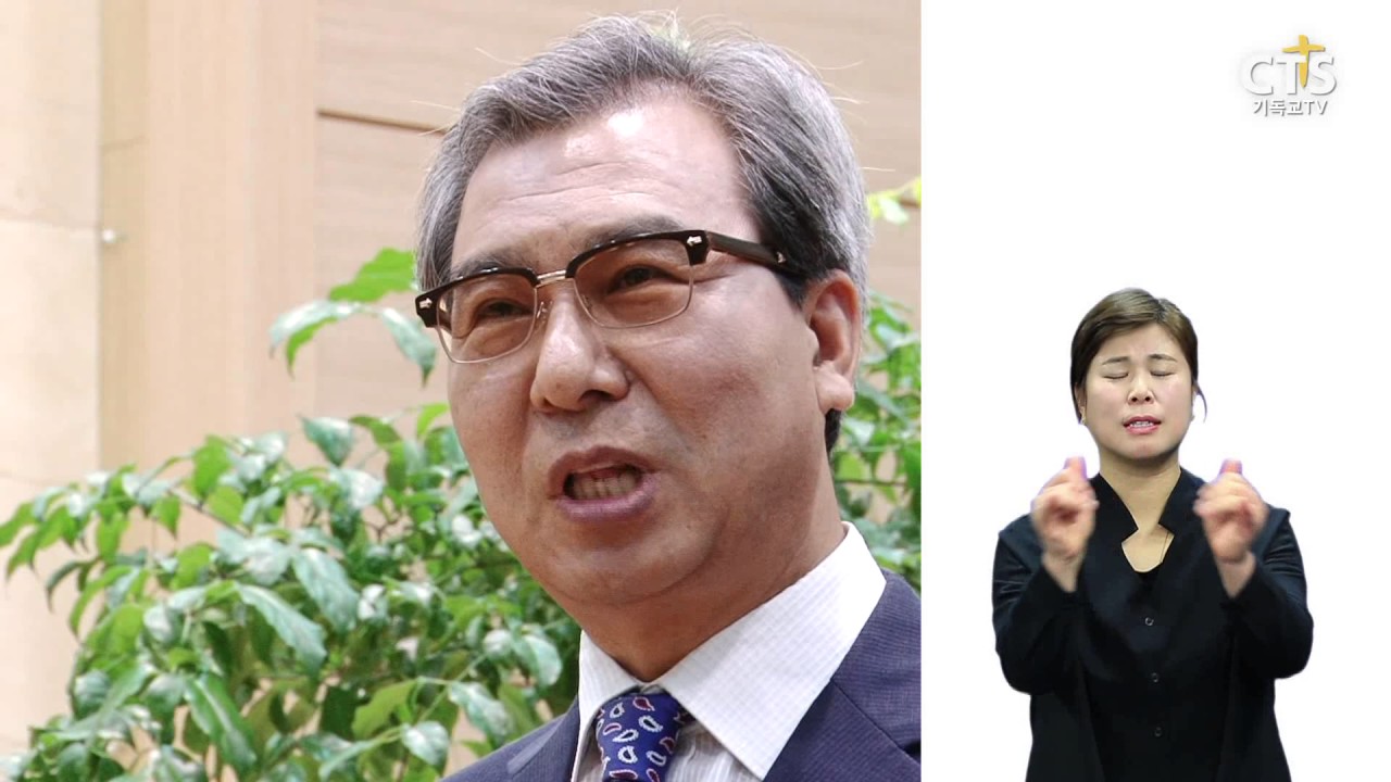 수화제작) CTS 5분칼럼- 밀양교회 박태부 목사님 편