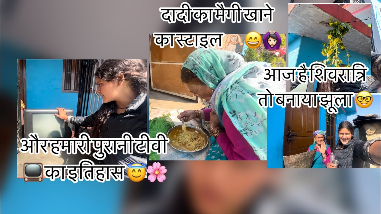 आज काफ़ी टाइम बाद निकाला 📺 को बाहर और पुरानी यादें भी ताजा हो गई ।🥹🖤
