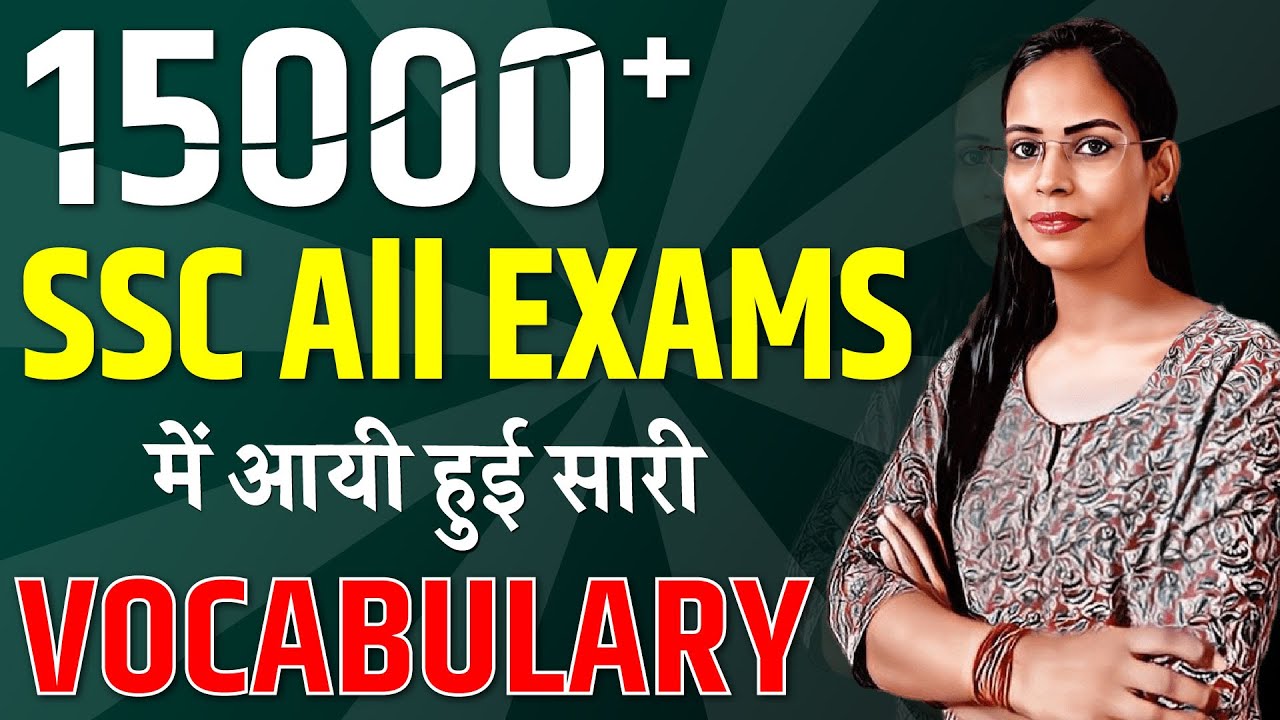 #Vocabulary  || बस एक Video काफी है  || English Vocabulary ||  For All Exam || By Soni Ma'am