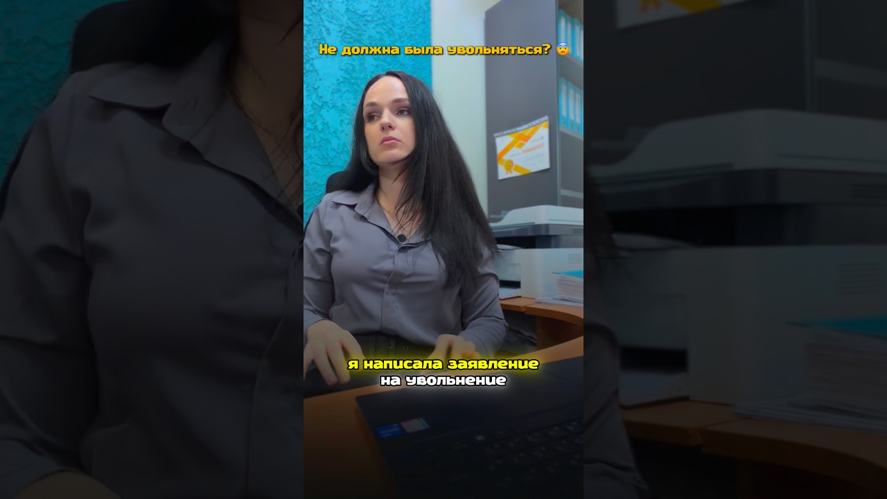 Все к лучшему 🙏 #влог #экономия #увольнение #ипотека