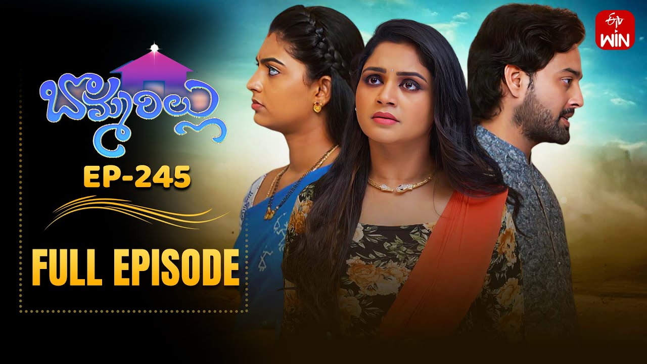 Bommarillu | 15th August 2025 | Full Episode No 245 | ETV Telugu