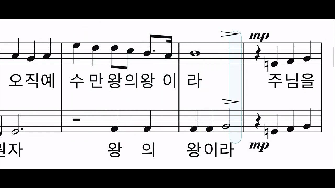 오직 예수 - Michael Ware(안소망 역) - 소프라노