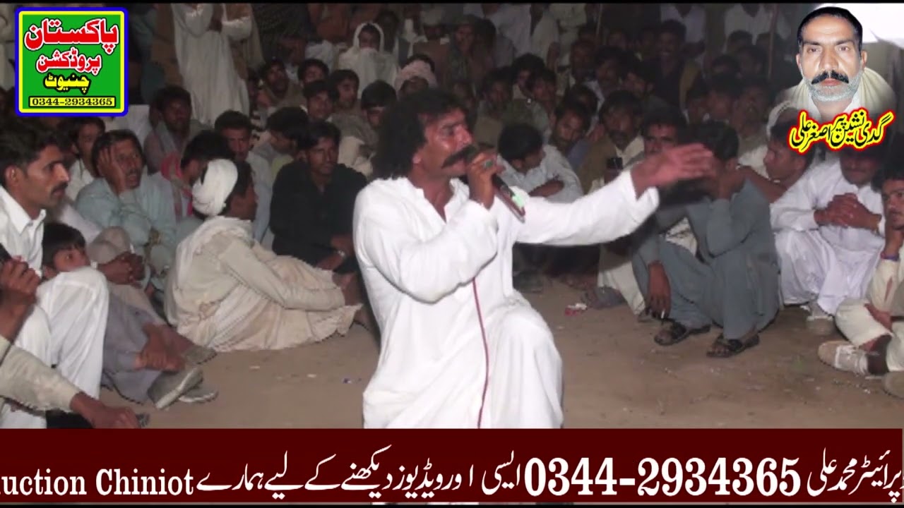 New Punjabi Dholay 2024 Uras Pak Baba Noor Shah Wali Mela Chiniot