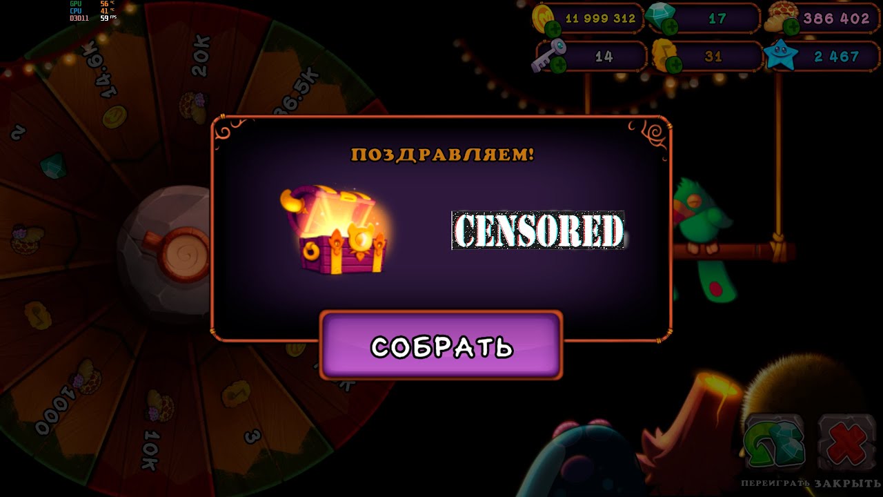 MSM КРУТИМ РУЛЕТКУ БОЛЕЕ 100 РАЗ!!!!!