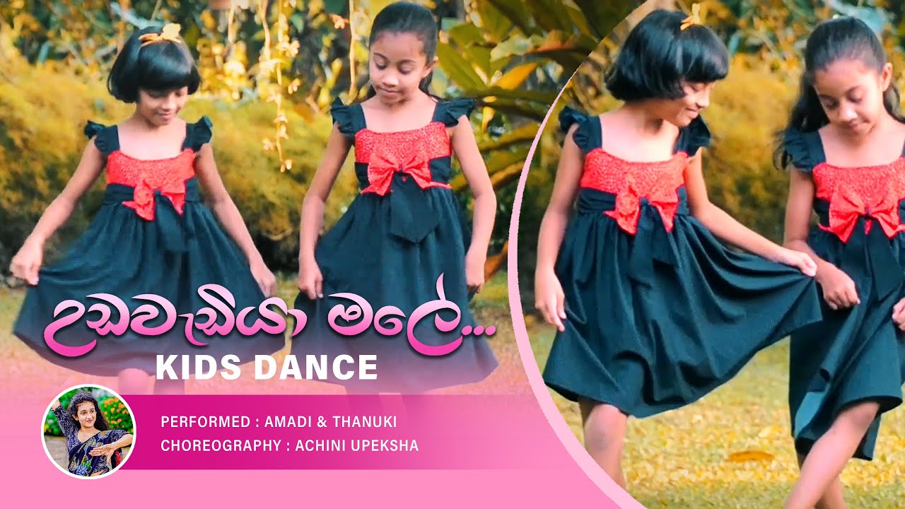 Udawadiya Male (උඩවැඩියා මලේ) | Kids Dance Cover | Achini Upeksha - Dancing