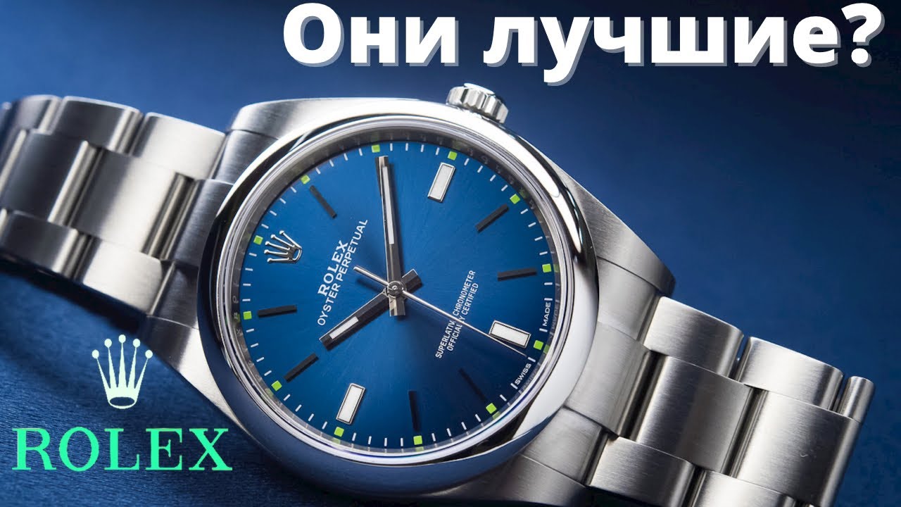 Самые доступные ROLEX. Обзор Rolex Oyster Perpetual.