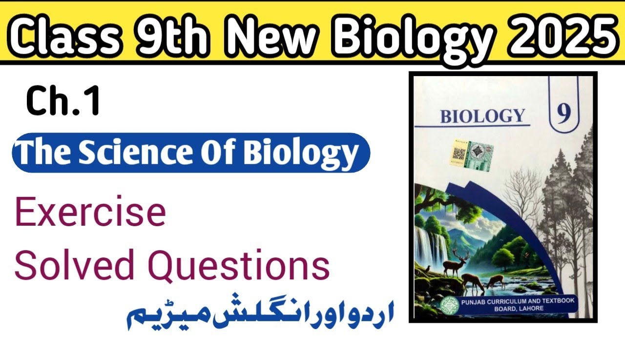 Exercise| MCQ's | Short Questions|Chapter 1| New book biology class 9th