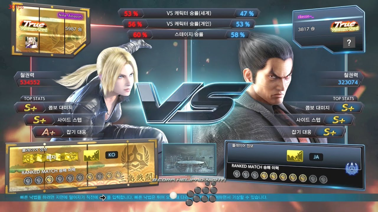 [T7 S5] VS 리케콘(카즈야) rikecon--_(Kazuya) 20220912