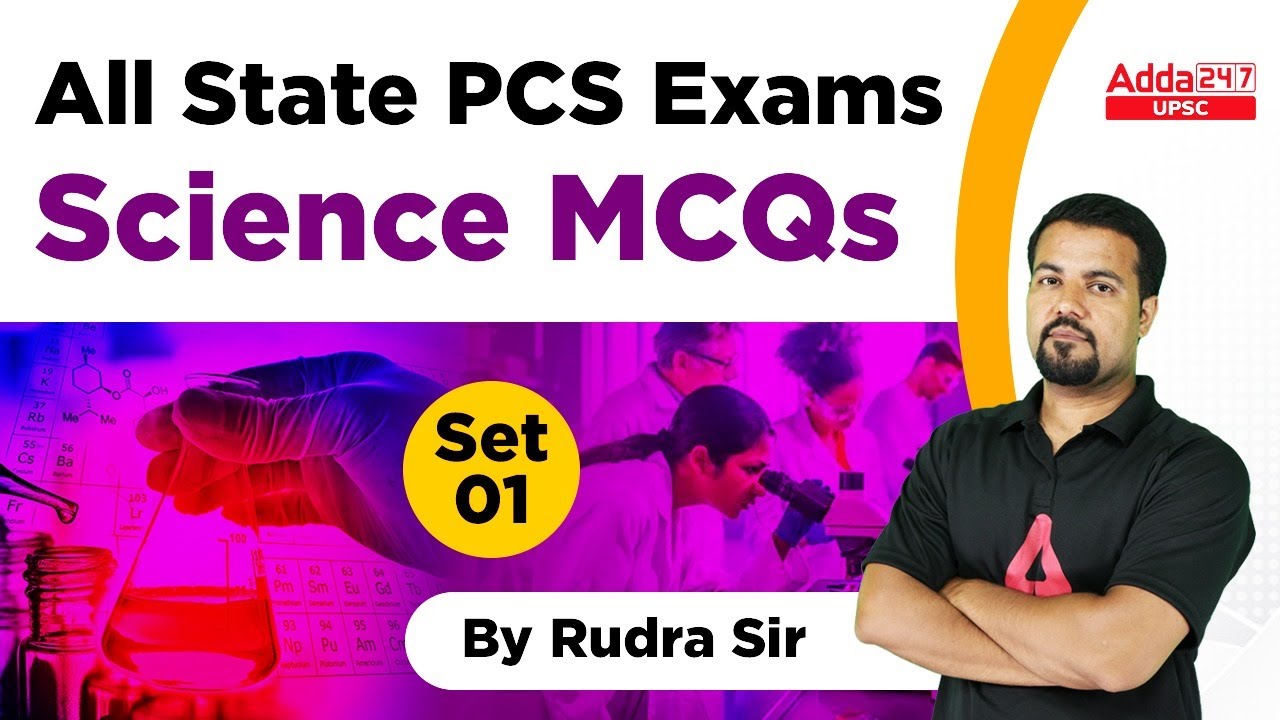 State PCS 2023 | Science Classes | MCQ's | Set #1 | By Rudra Sir