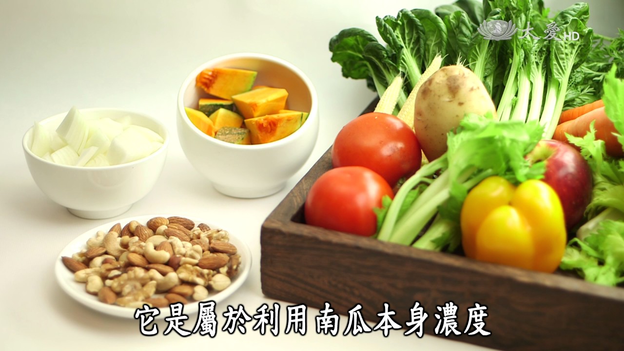 【蔬果生活誌】20170324 - 西式湯頭這件事