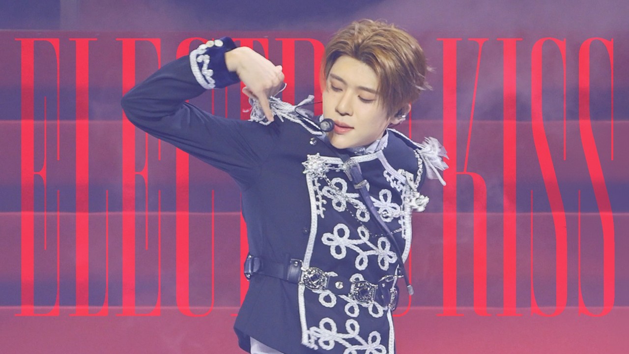 260221 2ND ANNIVERSARY FANMEETING 2회차 NCT WISH 시온 직캠 | Electric Kiss (원곡: EXO)