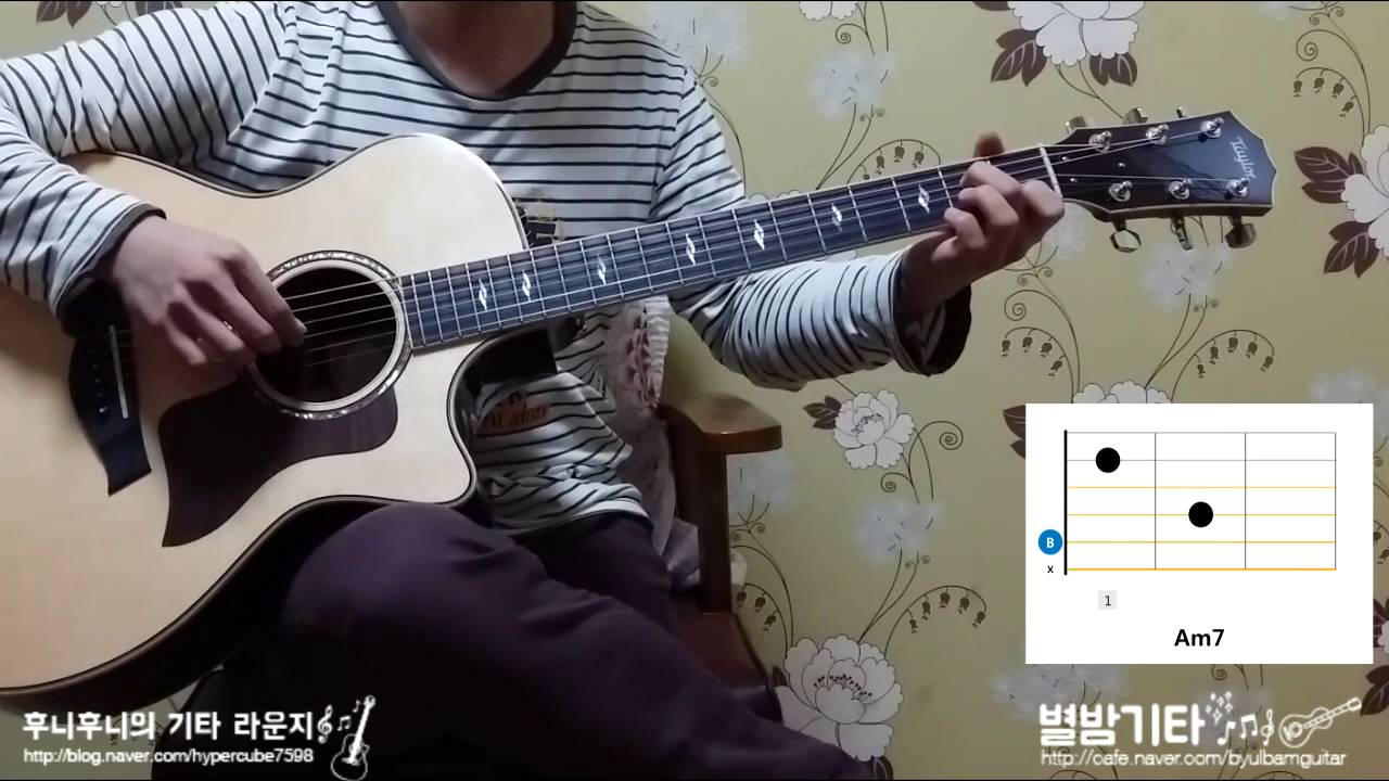 늦은 아침 / 메이트 (Mate) / 정준일 / 기타 guitar / 코드 chord