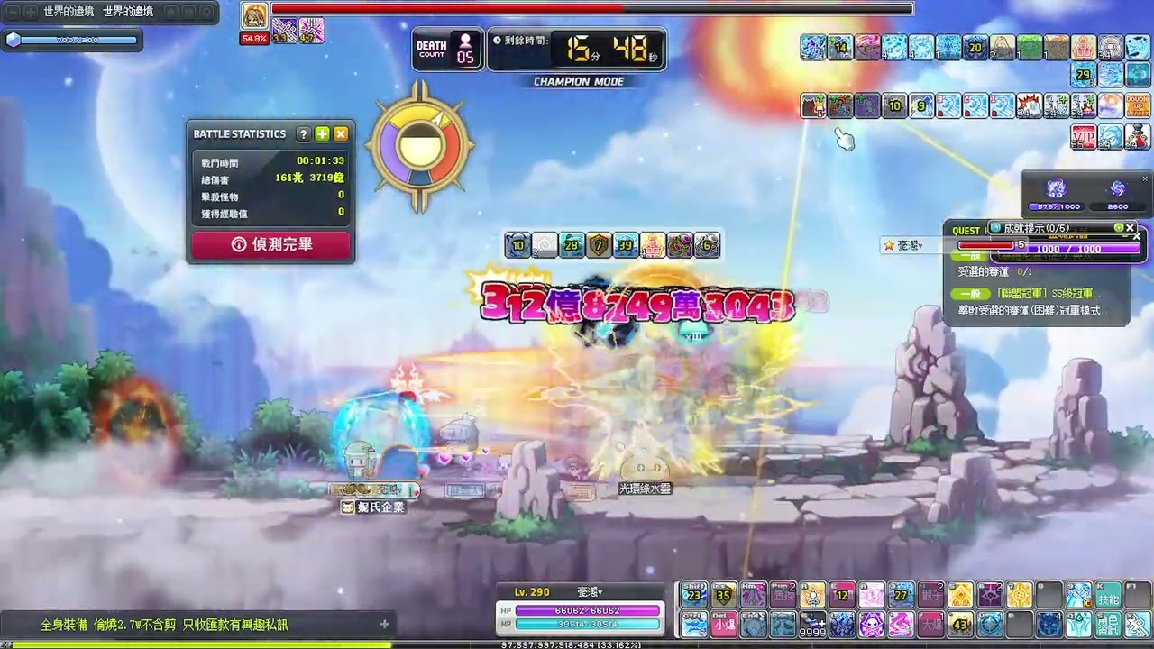 新楓之谷 聯盟冠軍 2.4e拳霸 困難賽蓮 9分11秒 feat.毫濺v