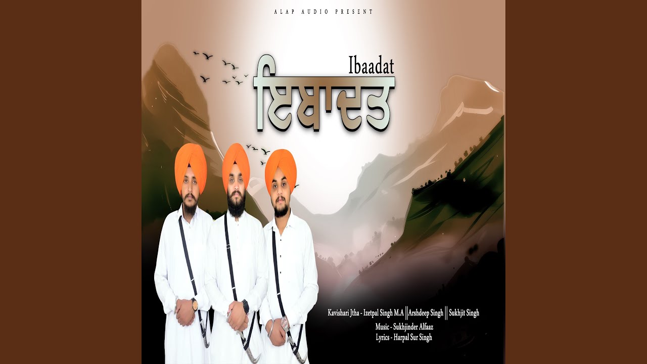 Ibaadat