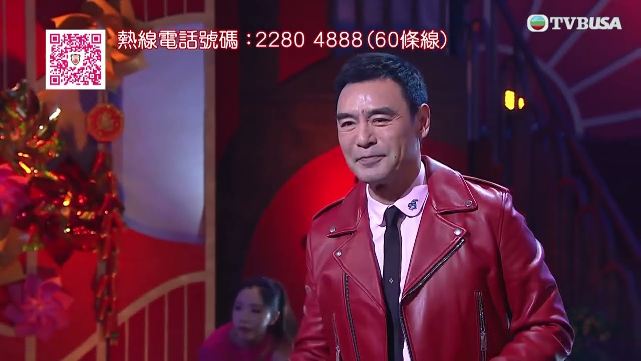 新春保良迎金蛇｜鍾鎮濤獻上自家歌曲，歌聲支持保良局｜汪明荃｜陸浩明｜周奕瑋｜何沛珈｜TVBUSA
