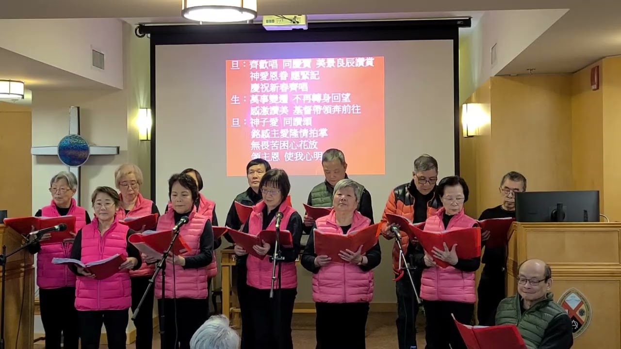 福音粵曲－新春樂《卡城華人宣道會福音歌詠組於2026年2月11日星期三下午出隊事奉，其中一首獻唱》