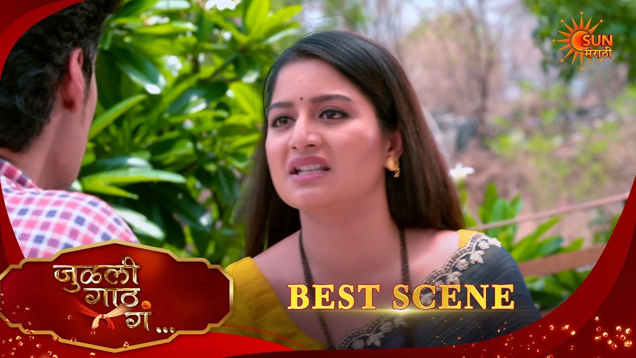 Julali Gaath Ga | जुळली गाठ गं | Best Scene |09 Apr 2026 | Marathi Serial | Sun Marathi