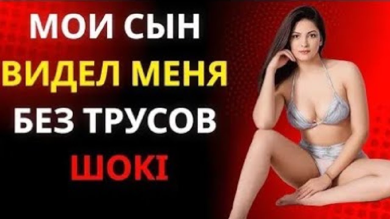 Ночная тайна: сын открыл дверь и застыл от шока