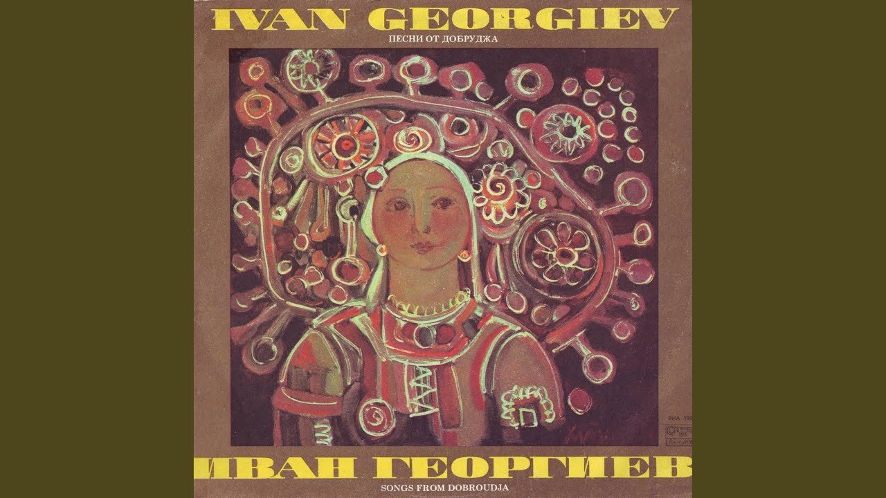 Мама на Радка думаше