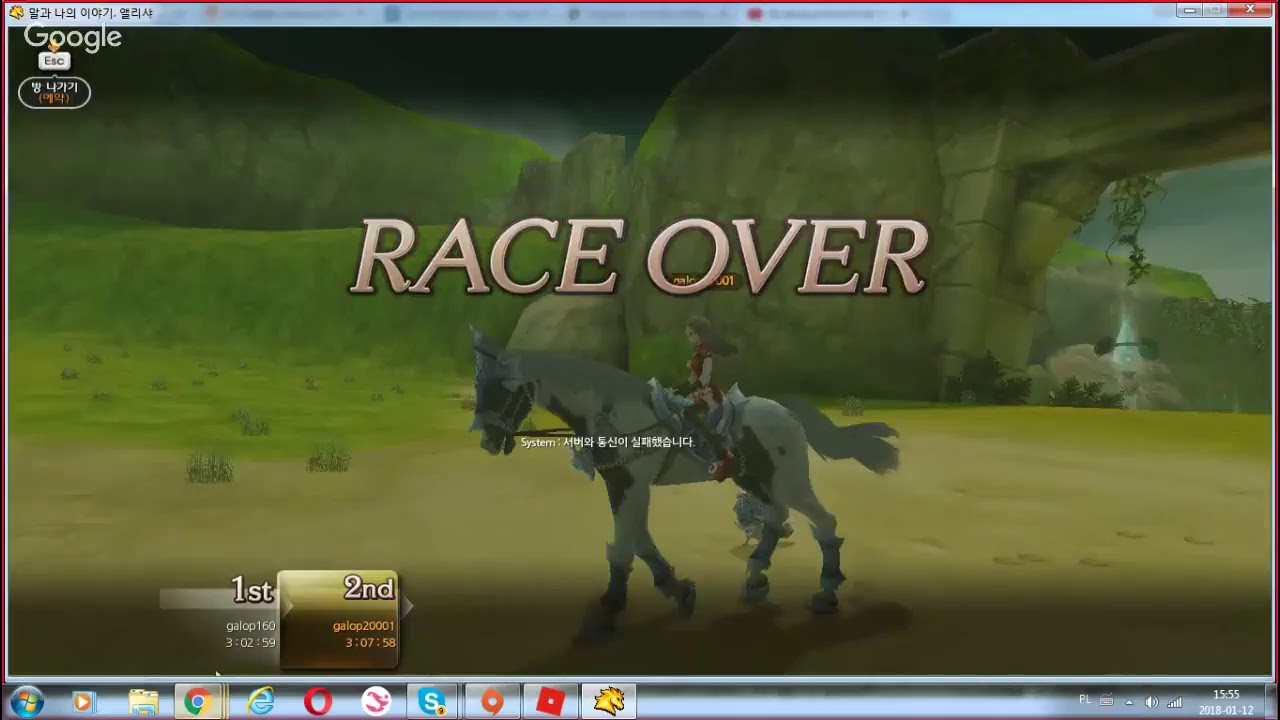 alicia online :D cel-15 sub&oacute;w