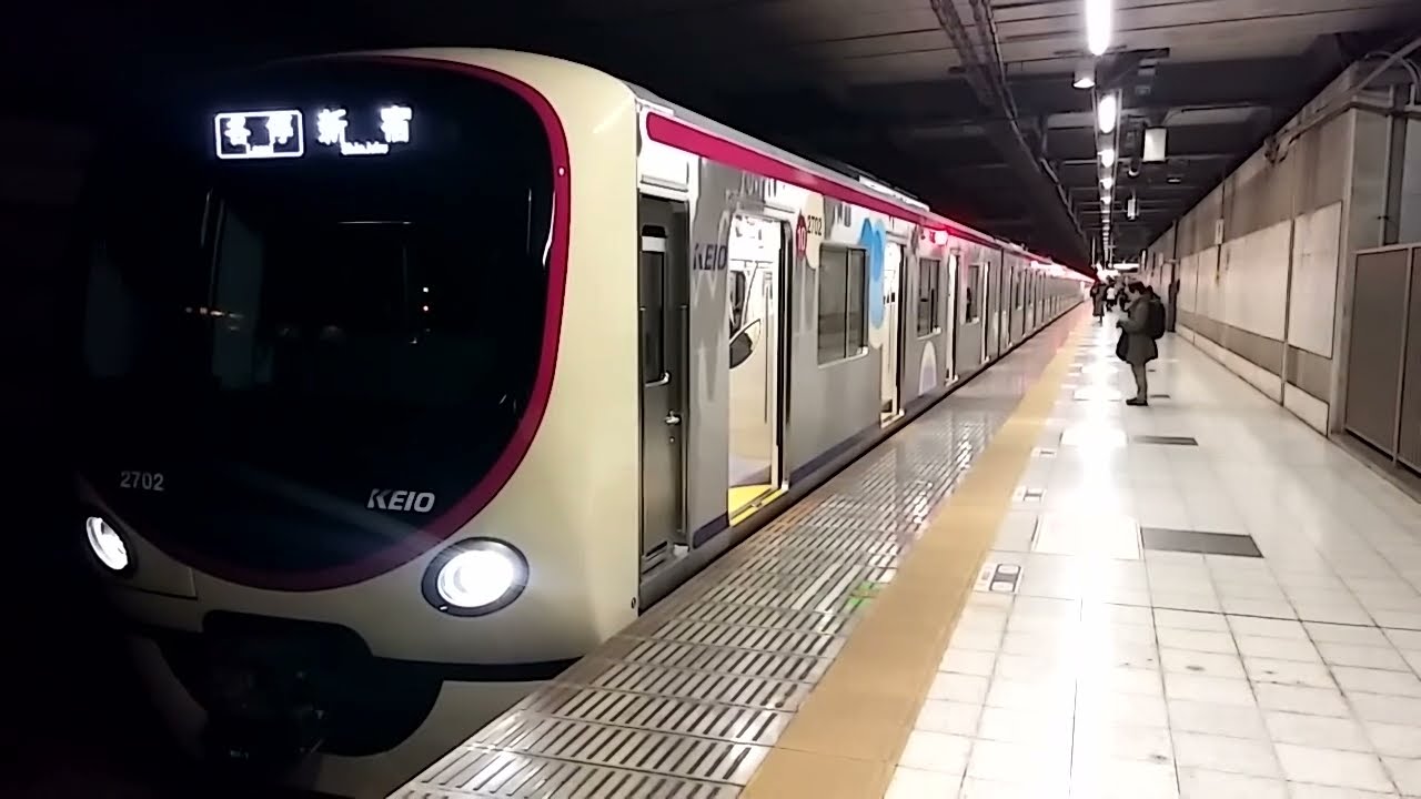 [着発]KO13仙川　京王2000系