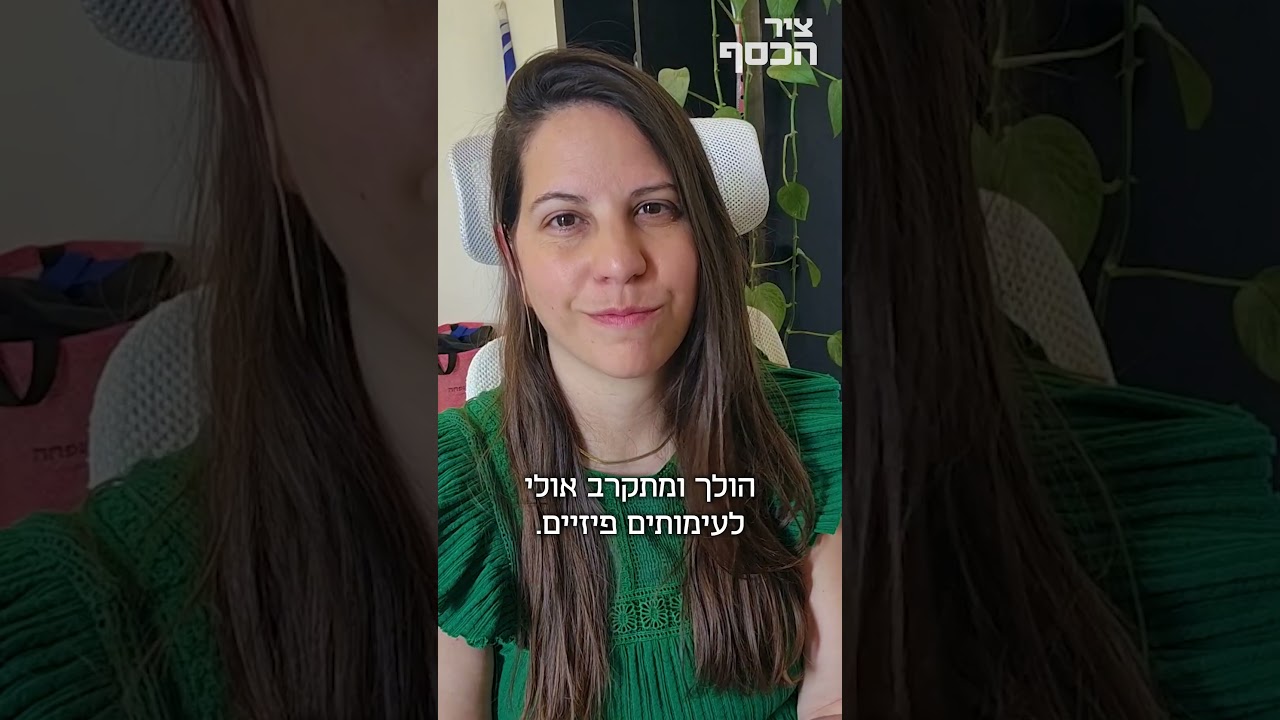 הציבור הלבנוני עייף ממלחמות: הסכם שלום עם ישראל זה מה שלבנון צריכה. פרק חדש בציר הכסף