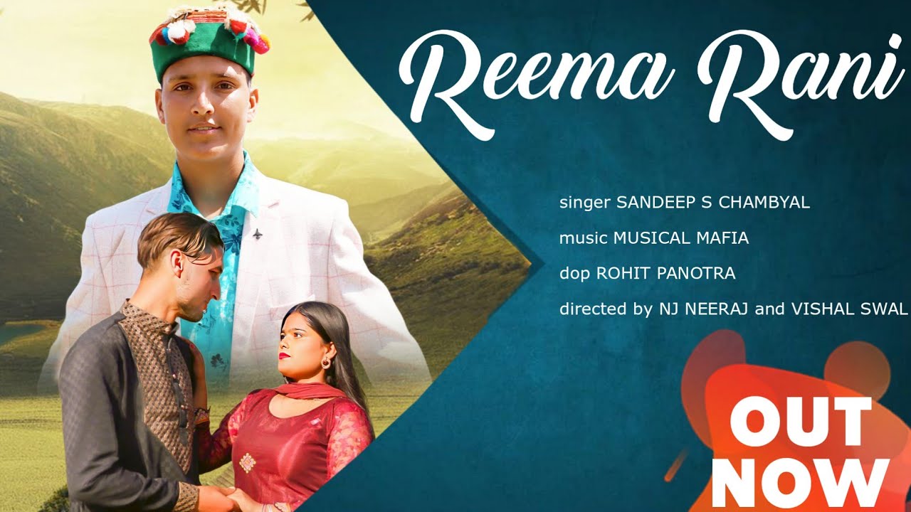 'Reema Rani' || New #dogri song 2023 || By Sandeep s Chambyal Ft. Amisha Dhabarde
