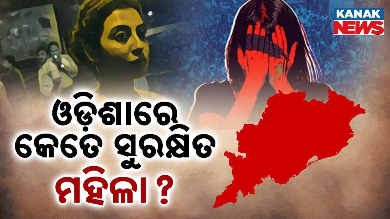 How Safe Are Women in Odisha? | Here's What the Report Says