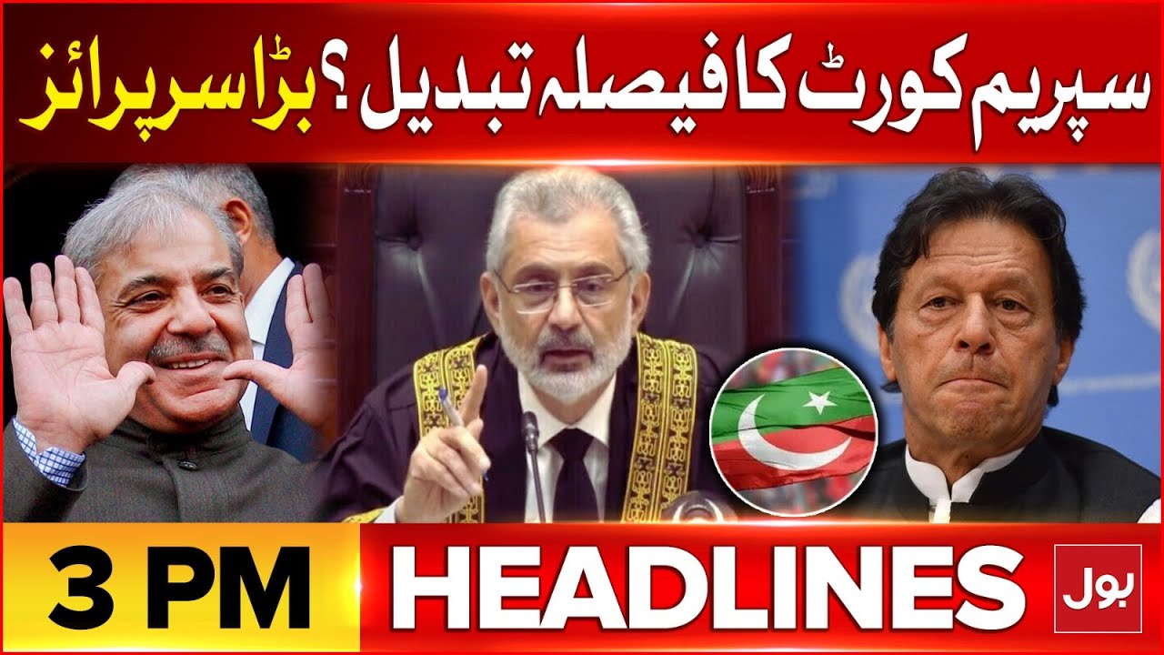 Reserved Seats Case Review Petition In Supreme Court | Headlines At 3 PM | PMLN Big Surprise