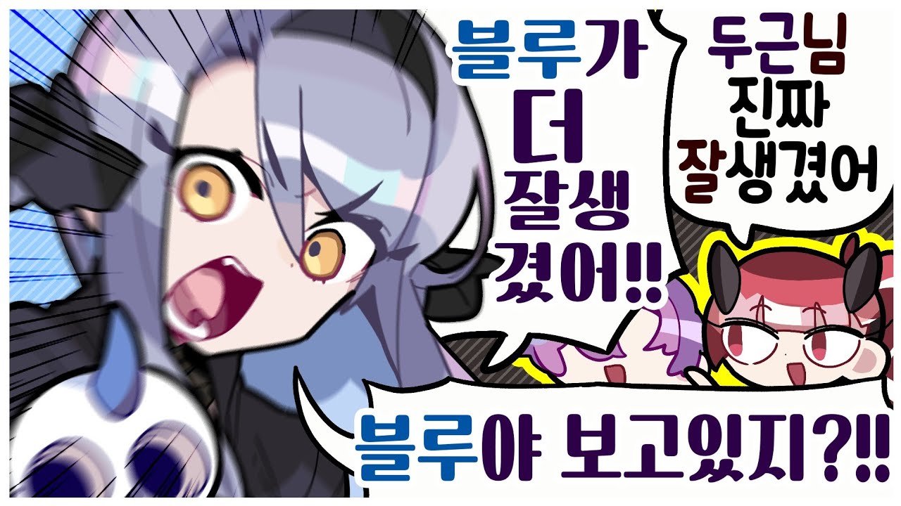 나한테 너밖에 없어!
