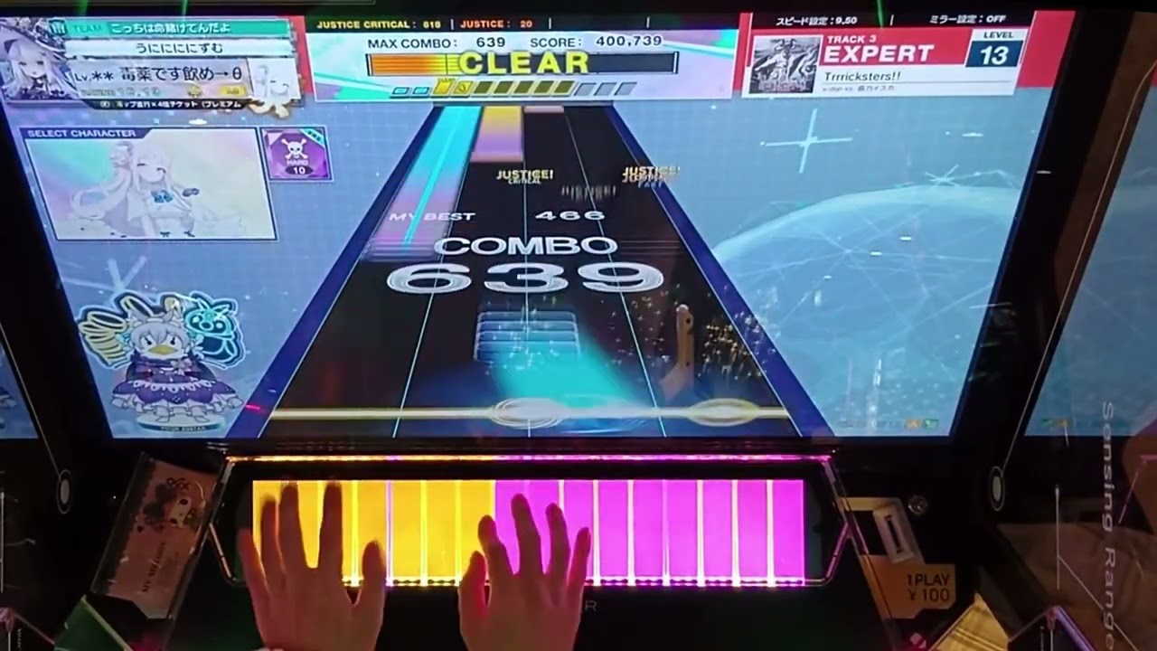 圧倒的神譜面【Trrricksters!!】