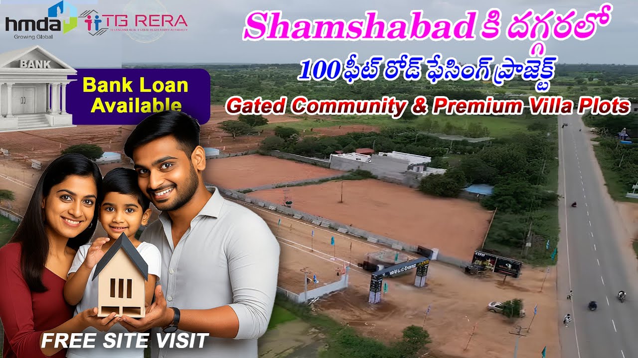 Open Plots for Sale in Hyderabad | HMDA Approved | Gated Community Premium Villa Plots for SALE