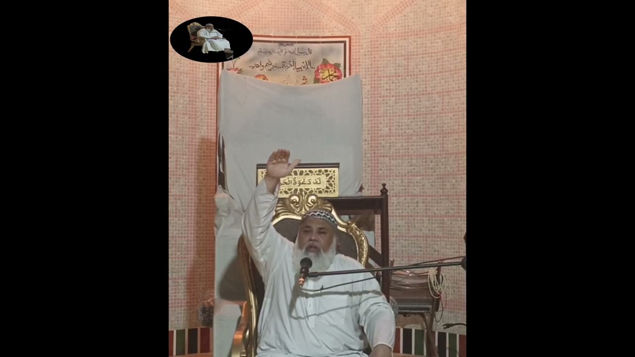 سورت الانبیاءکاذکردھیان,غوروفکرکیساتھ سنئیے.ایمان کوتازہ کیجئیے.ساتھ میں عمل کرنےکی کوشش کریں شکریہ!