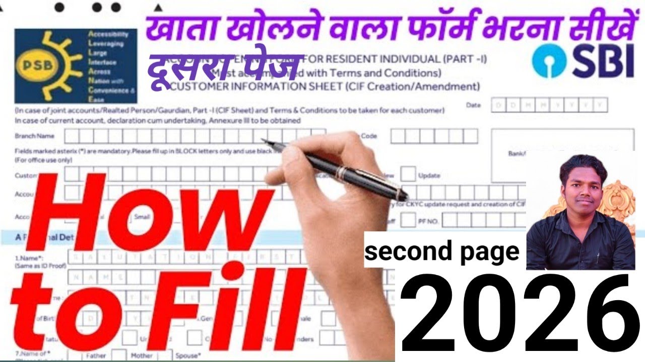 State Bank of India me new account kholne ke liye form kaise bhare second page ko kaise bharen 