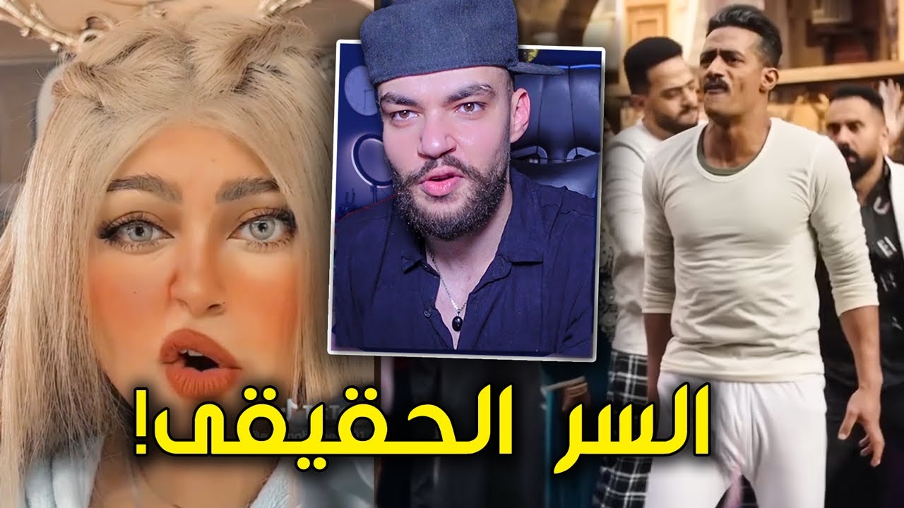 حقيقة جعفر العمدة عندى ..ليه مسلسل محمد رمضان كده؟!؟