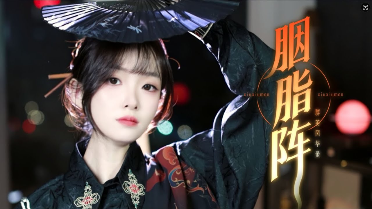 女将出征，此战胜必在我！用戏腔打开不一样的三国！