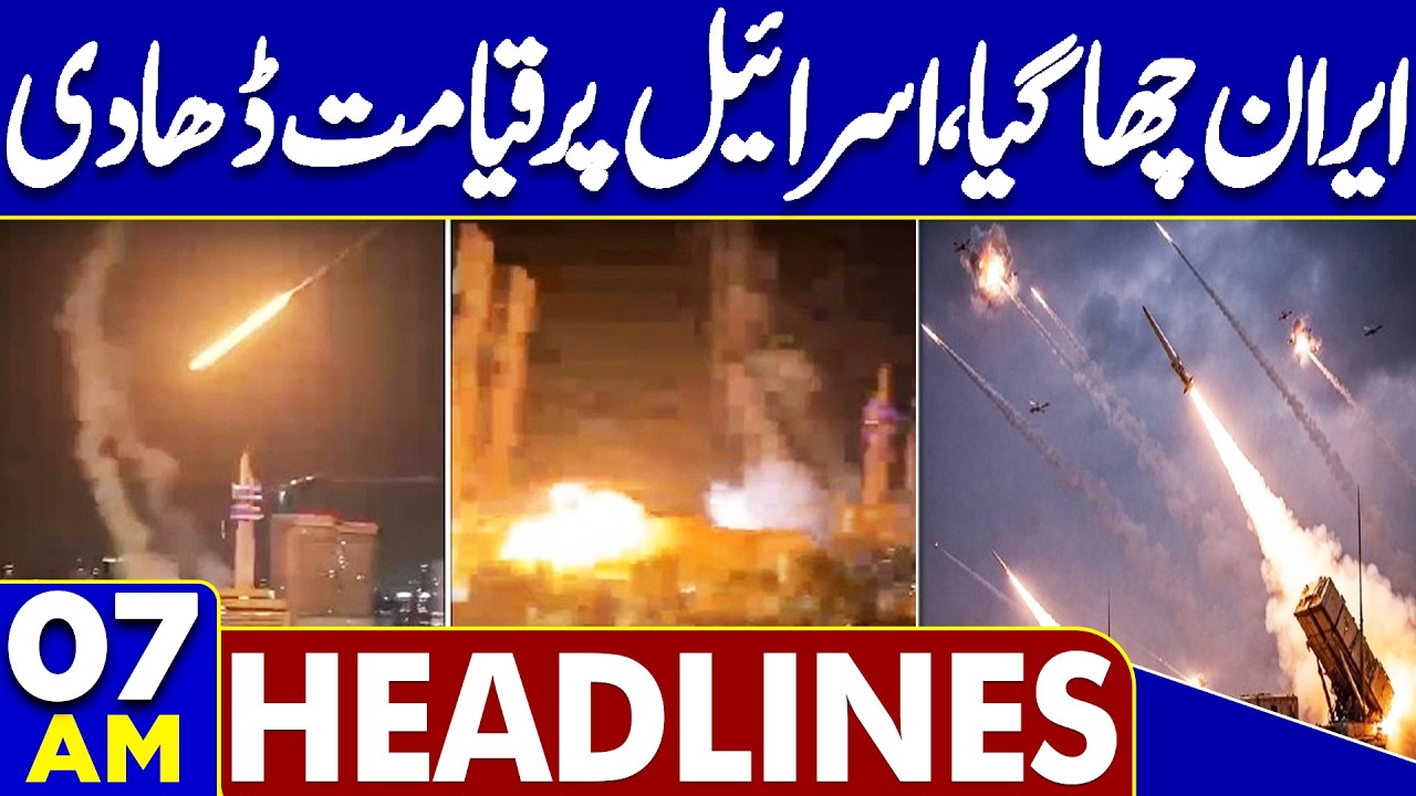 Iran Israel US War Update | Iran Attack On Israel | 07AM Headlines | Trump Shocking Statement