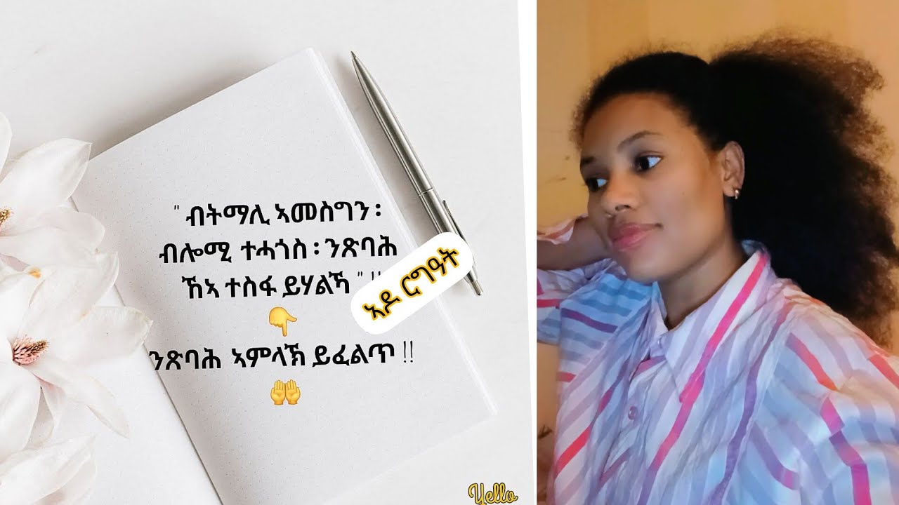 ደናናቹ