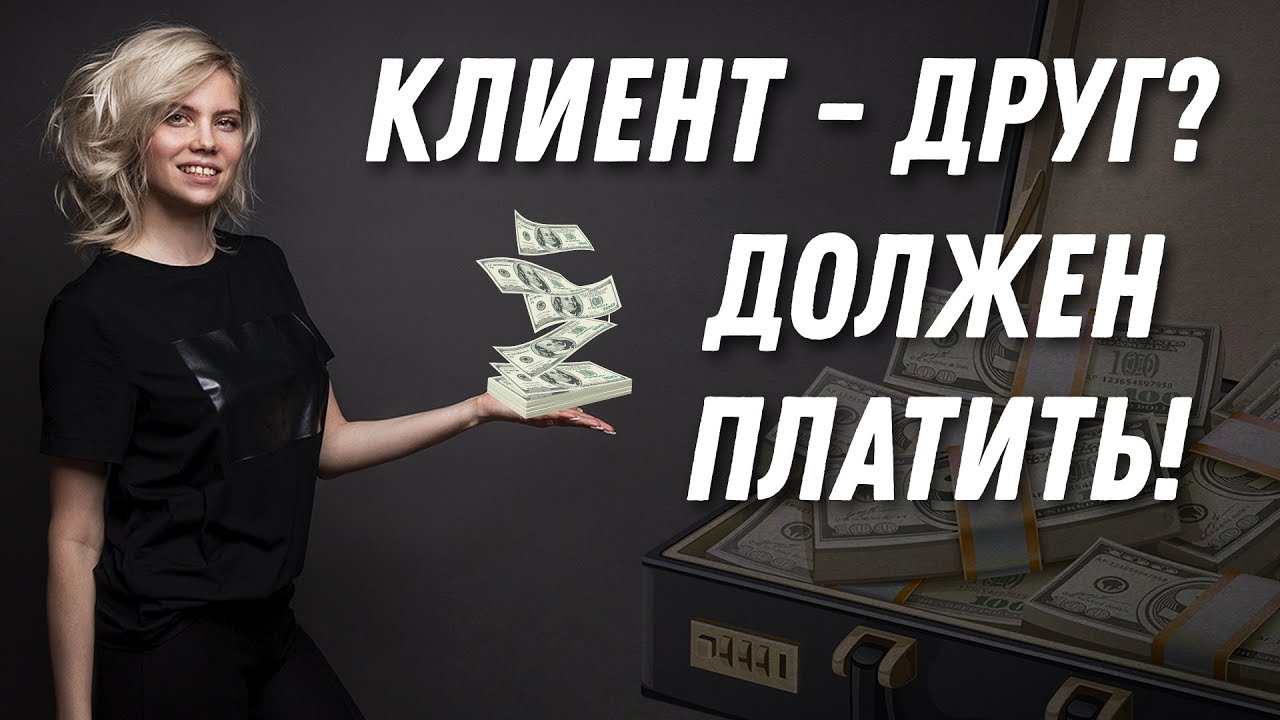 DEMETRIUS | Сколько брать денег с клиента, если он друг | Дружба на работе | Зарплата парикмахера