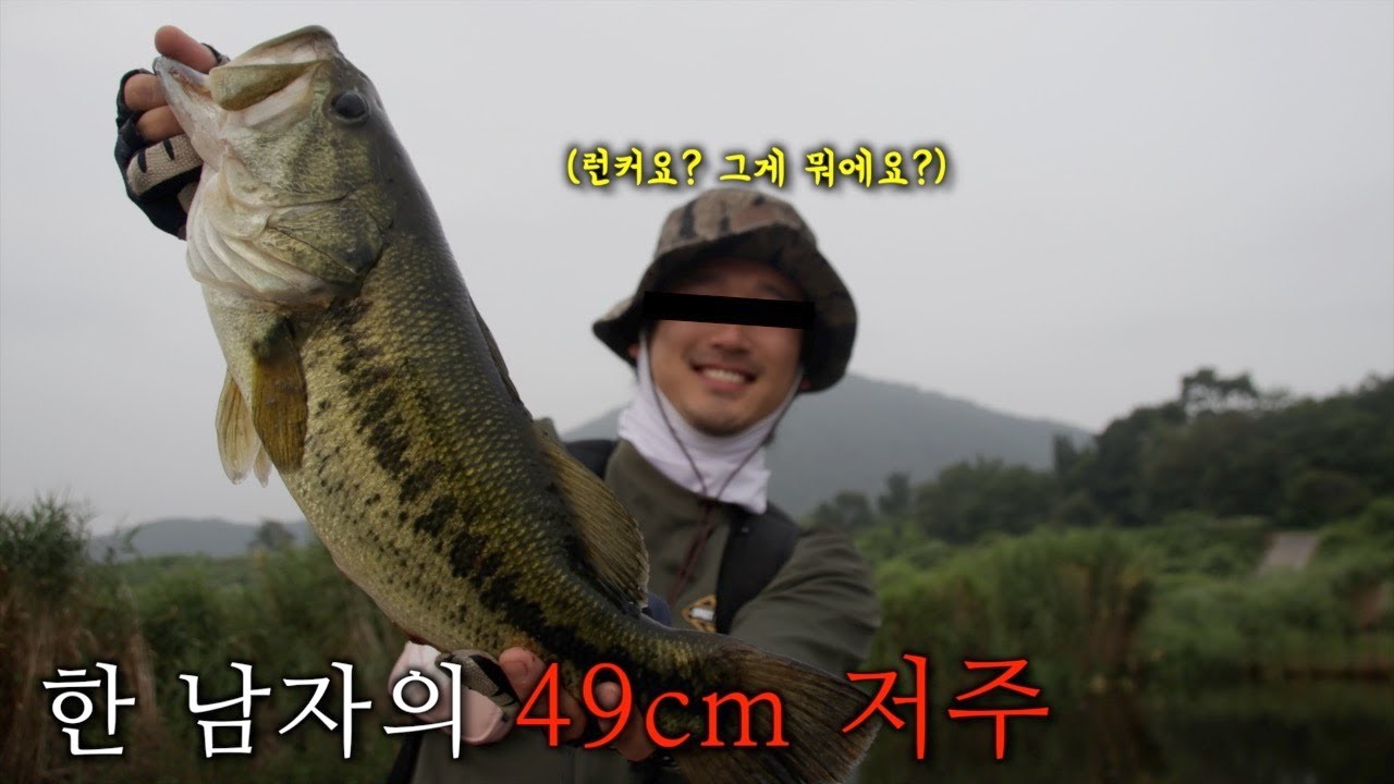 어서오세요~ 오늘 비주얼 텐션 좋습니다! (여름 헤비커버낚시 1편)