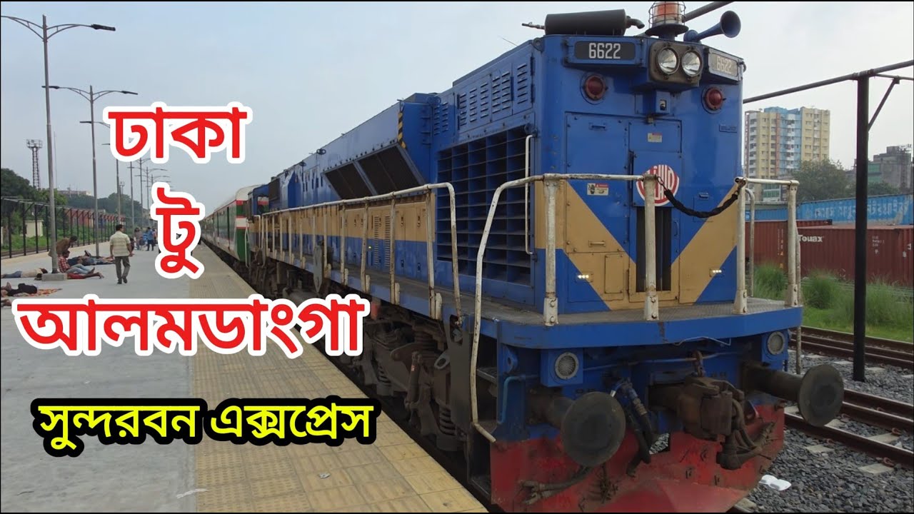 A Journey By Train Across Beautiful Bangladesh! Sundarban Express! Dhaka to alamdanga! Padma Bridge