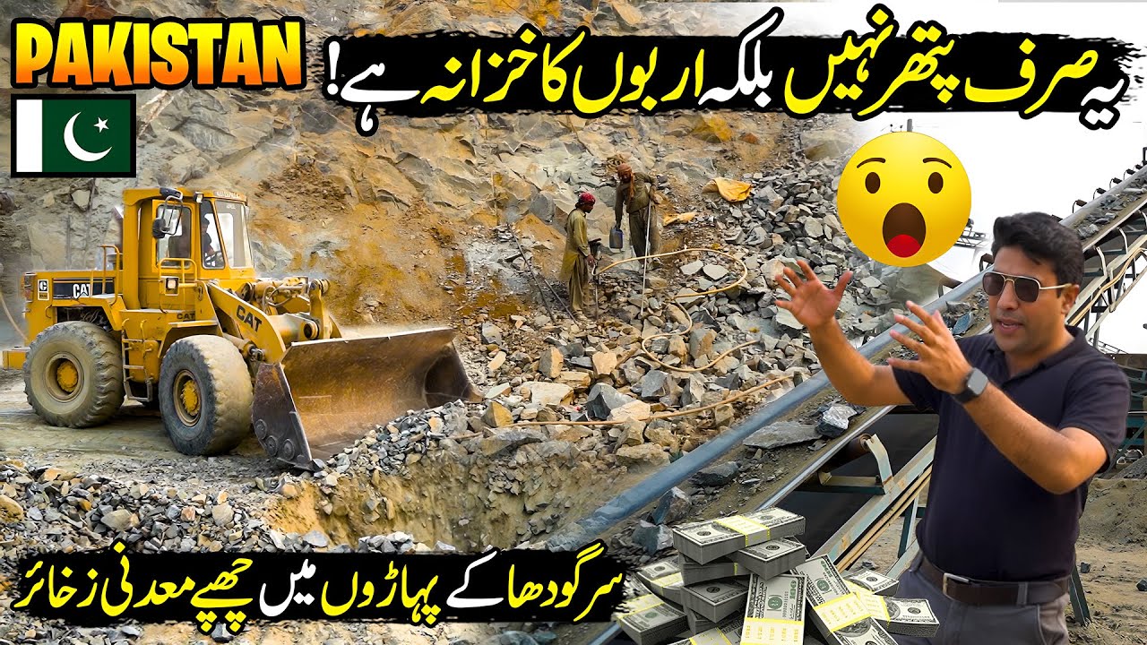 Aisa's Biggest STONE CRUSHING Market in Sargodha | Billion Dollars Industry | Made In Pakistan
