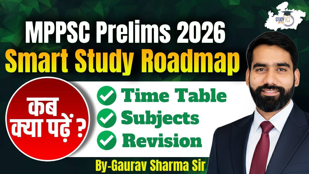 MPPSC Prelims 2026: Smart Study Roadmap | Time Table, Subjects & Revision Plan | BY Gaurav Sir