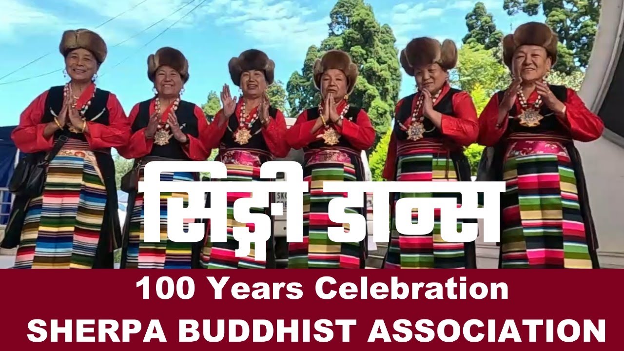 SHERPA BUDDHIST ASSOCIATION CUM MONASTERY 100 YEARS CELEBRATION